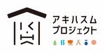 アキハスムロゴ