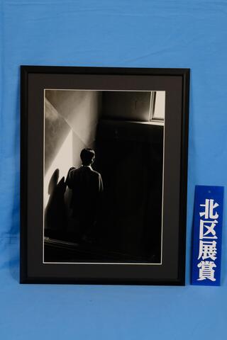 （写真）写真部門「17歳の足跡」川村　藍花