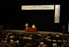 新潟市生涯学習センター開館10周年記念