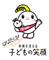 ほのわちゃん