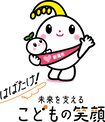 ほのわちゃん