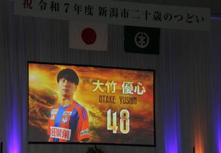 大竹優心選手写真