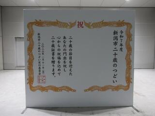 フォトスポット1写真