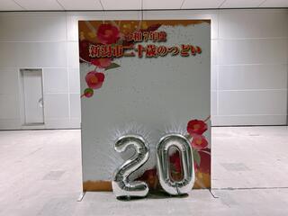 フォトスポット2写真