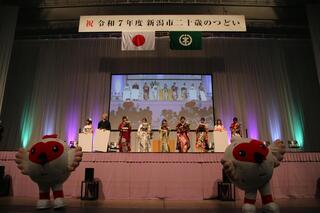 二十歳のつどい実行委員会企画「20歳の新潟魂 ～あなたの新潟愛はいかほどか～」写真