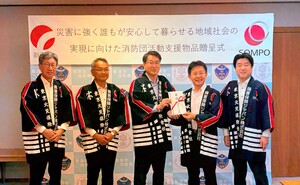贈呈式の様子