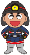 消太くん
