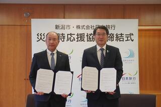 株式会社日本旅行との協定締結式写真