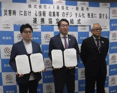 株式会社JX通信社との協定書締結式写真