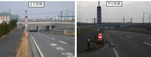 現地状況写真