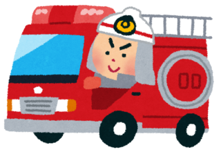 消防車の画像