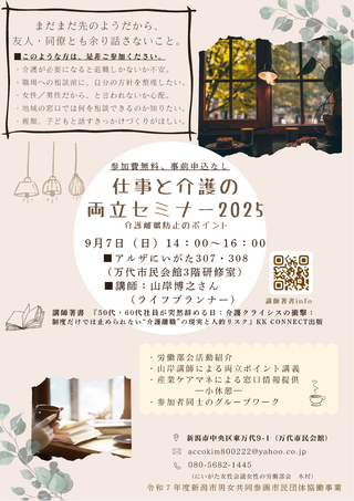 ちらし