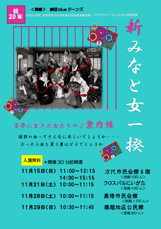 チラシの画像