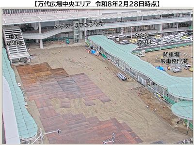 万代広場中央エリア　令和8年2月28日時点