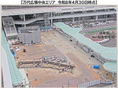 万代広場中央エリア　令和8年4月30日時点