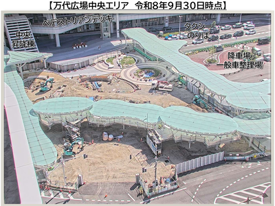 万代広場中央エリア　令和8年9月30日時点