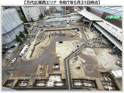 万代広場西エリア　令和7年5月31日時点