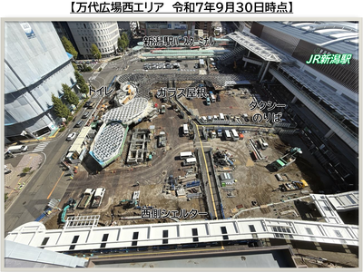 万代広場西エリア　令和7年9月30日時点