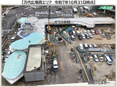 万代広場西エリア　令和7年10月31日時点
