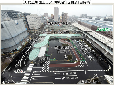 万代広場西エリア　令和8年3月31日時点