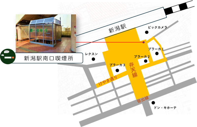 新潟駅南口地区路上喫煙制限地区図