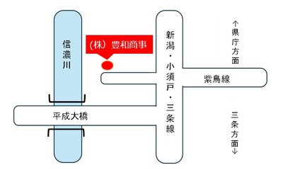 株式会社豊和商事新潟支店