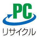 PCリサイクルマーク