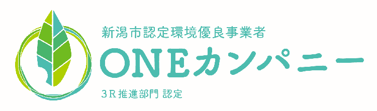 ONEカンパニーの認定ロゴ