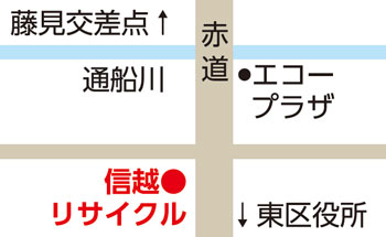 信越リサイクルの地図