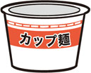 防水加工された紙
