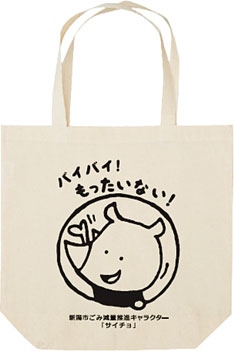 エコバッグ