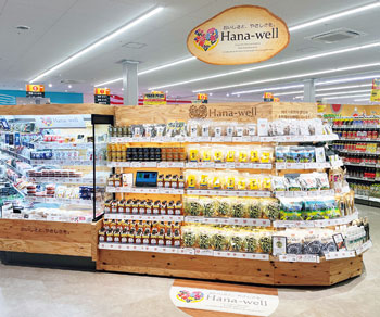 Hana-well売場