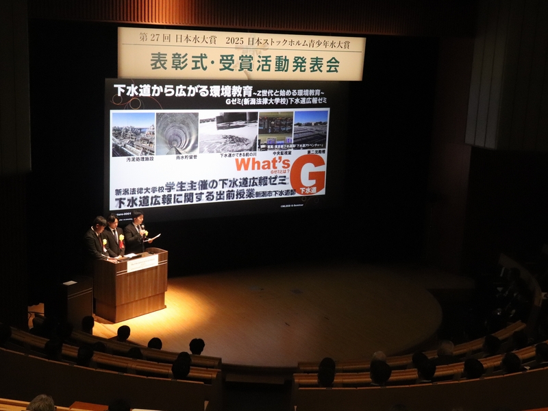 Gゼミ学生による活動報告