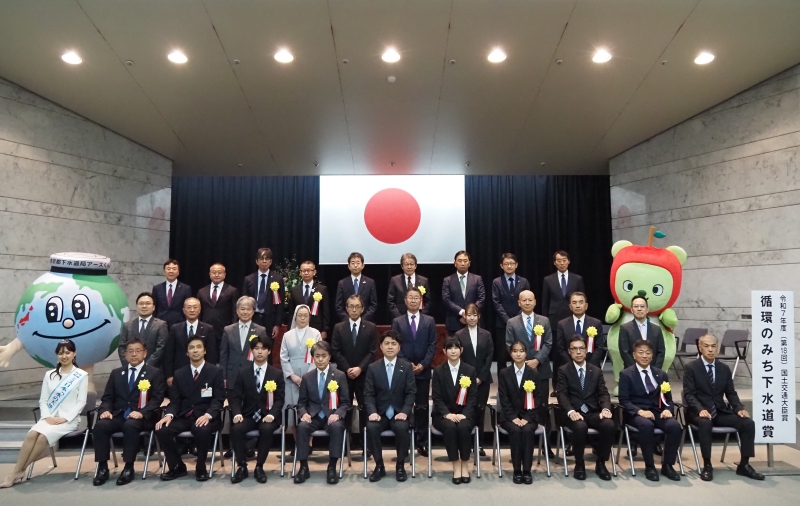 表彰　集合写真