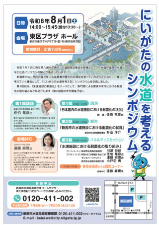 チラシ