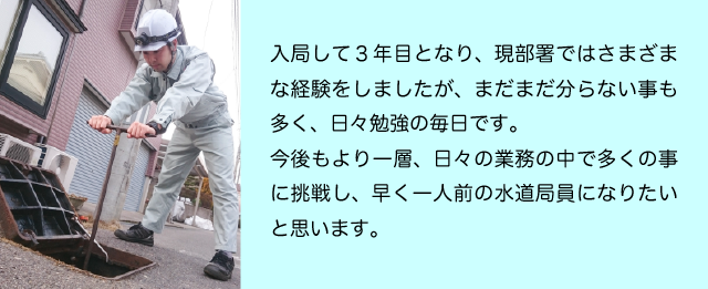 職員写真