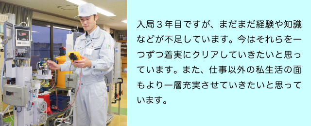 職員写真