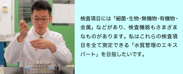 職員写真