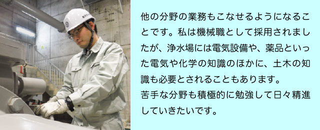 職員写真