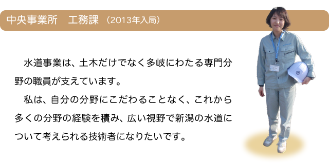 職員写真