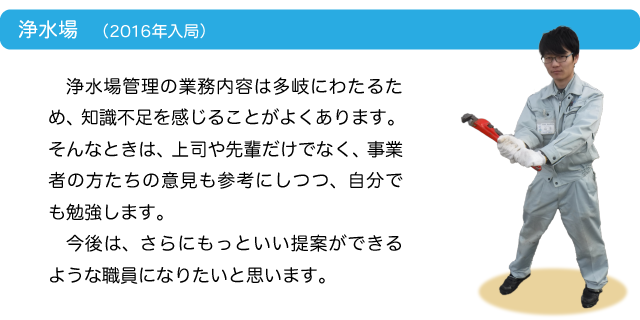 職員写真