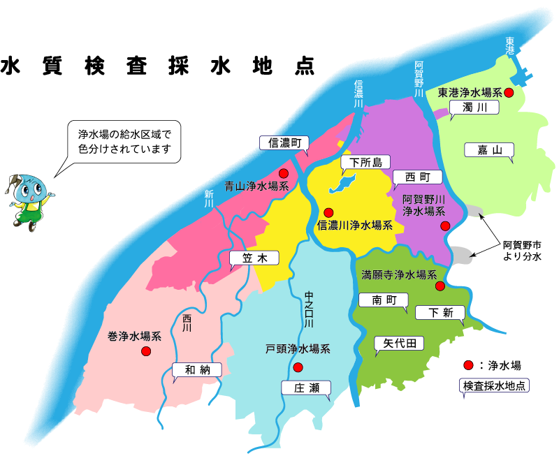 新潟市の給水区域の地図