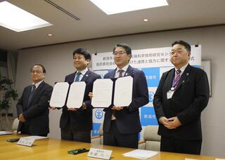 連携協定締結式の写真