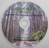 貸出しDVD