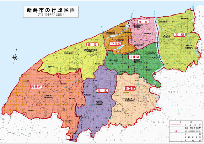 新潟市の行政区画