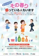ポスター