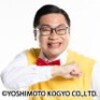 大谷ってヤツですよ！さん画像