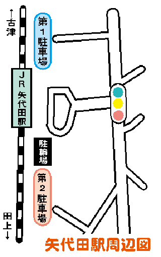 矢代田駅東口の周辺地図