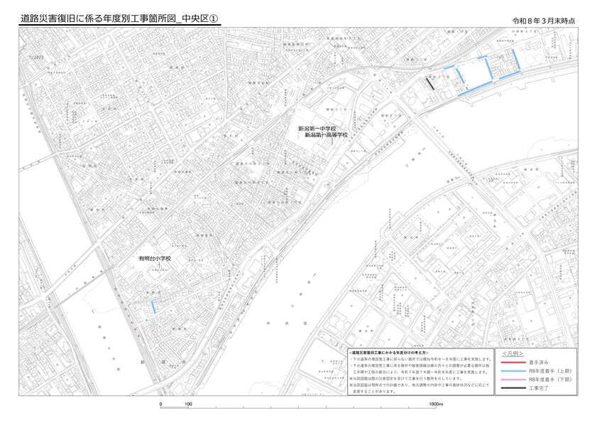 査定路線の位置および工事の発注時期（中央区）拡大図その1