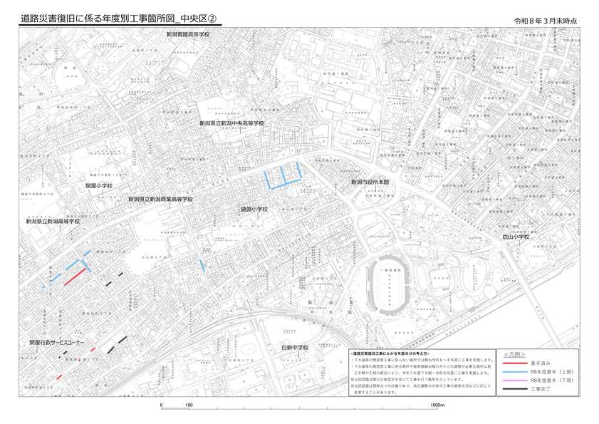 査定路線の位置および工事の発注時期（中央区）拡大図その2